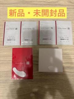 【新品・未開封】InnerSignal ゲル状クリーム 50g 公式】インナーシグナル（InnerSignal）化粧品 | 大塚製薬