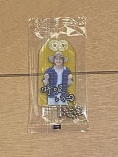 SnowMan お守りキーホルダーのサムネイル