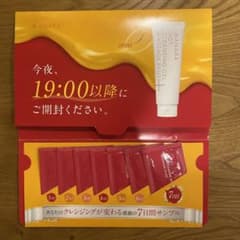 マナラ　ホットクレンジングゲル　サンプルのサムネイル