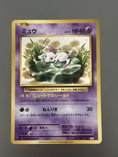 ミュウ R CP6 20th Anniversary 051/087 - メルカリ