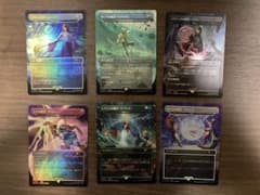 MTG Secret Lair FF : Grimoire 日本語版