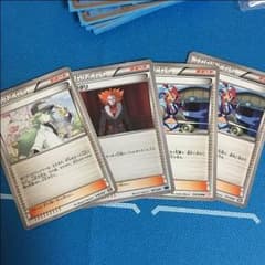 必須サポートセットのサムネイル