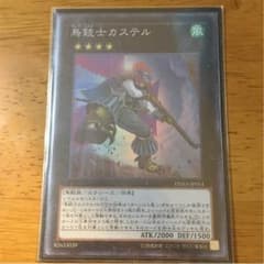 鳥銃士カステルのサムネイル