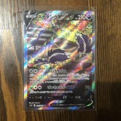 かずを様専用のサムネイル