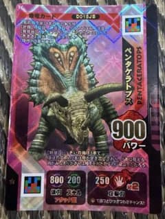 や*す様 ダイノキングバトル ペンタケラトプス カードのサムネイル