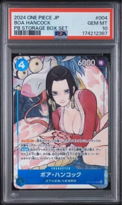 PSA10】ボア・ハンコック SR ST17-004 ストレージボックスセッ - メルカリ