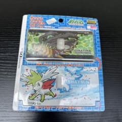 Interchangeable Hardcover for DS Lite: Giratina & Shaymin Jupiter