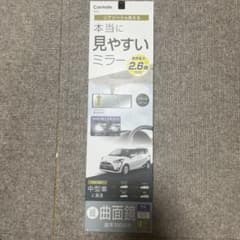 carmate m41のサムネイル