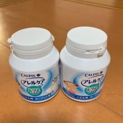 アレルケア こども用 ヨーグルト味 2個セットのサムネイル