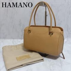 【美品】HAMANO ボストンバック ハンドバック ベージュ 保存袋付き