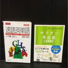 めもち様専用！のサムネイル