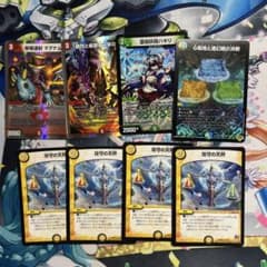 デュエマ ダーバンテデッキパーツ - メルカリ
