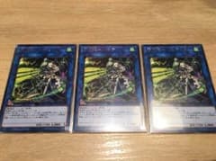 閃刀姫ハヤテ3枚セットのサムネイル