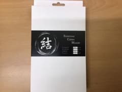 結（ソルダーレスケーブル）3メートルのサムネイル