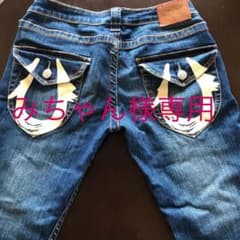 : TRUE RELIGIONトゥルーレリジョン　メンズジーンズ27のサムネイル