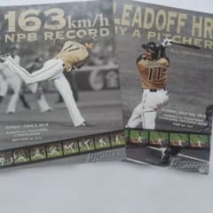 大谷翔平 NPB記録 163km/hと先頭打者HR記念品 - メルカリ