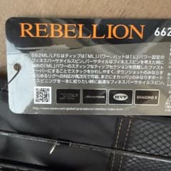 DAIWA REBELLION バスロッド　4本セットのサムネイル