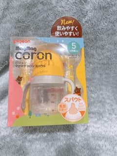 【メルカリ市限定】スパウトのサムネイル