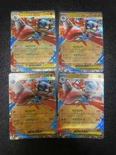 ポケモンカード メガルカリオEX RR 4枚セットのサムネイル