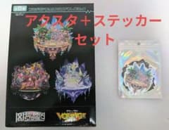 ポケミク つながるアクリルスタンド ＋ ステッカーセット - メルカリ