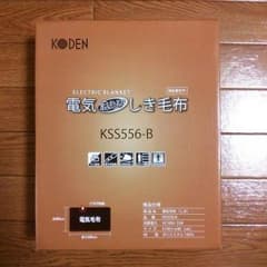 電気敷き毛布 KSS556-Bのサムネイル