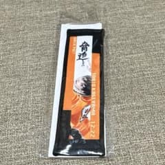 하이큐 JUMP SHOP 생일 수건 스트랩 카라스노 카게야마