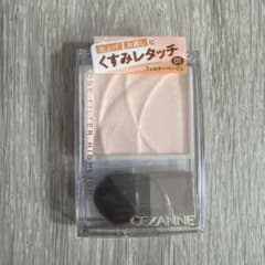 セザンヌ。トーンフィルターハイライト、01のサムネイル