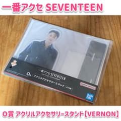 [미개봉] 제일 액세서 SEVENTEEN | O상 액세서리 스탠드 [버논]
