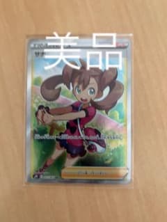 ポケモンカード SR サナ　美品のサムネイル
