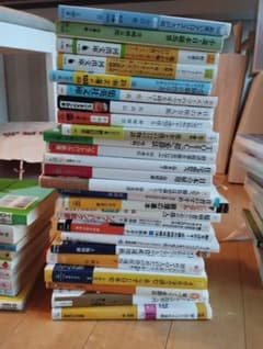 本各種のサムネイル