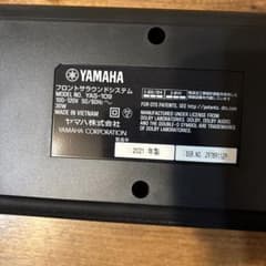YAMAHA YAS-109 ワイヤレスサウンドバーのサムネイル