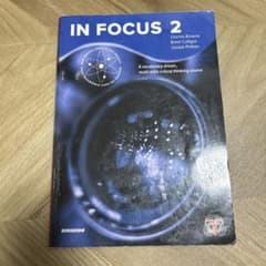 IN FOCUS 2 英語学習参考書 金星堂のサムネイル