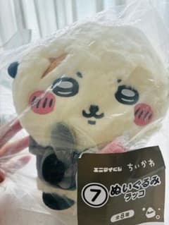 ちいかわ エニマイくじ ぬいぐるみ ラッコのサムネイル