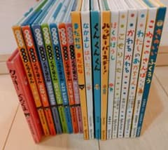 ベビーくもん　くろくまくん　絵本　18冊のサムネイル