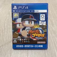 EBASEBALLパワフルプロ野球 2020のサムネイル