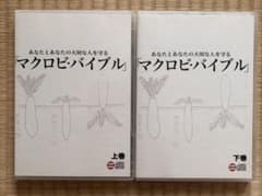開封1度のみ】 圓生百席 CD116枚＋特典盤&冊子 2022年リニューアル盤