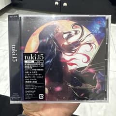 通常盤CDアルバム！tuki. [15] 晩餐歌 特典無しのサムネイル