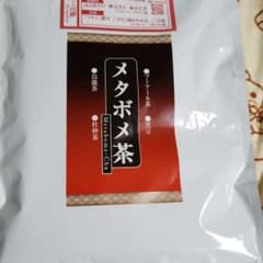 メタボメ茶　値下げのサムネイル