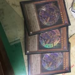 幻想の見習い魔導師 3枚セットのサムネイル