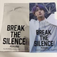 BREAK THE SILENCE PERSONA the movie入場者特典のサムネイル