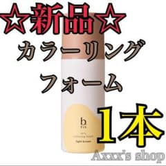 【新品/未使用】b.ris カラーリングフォーム 白髪染め 1本 ライトブラウンのサムネイル