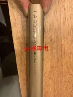 Hairbeauron 4Dplus straightのサムネイル