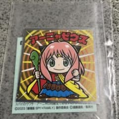 アーニャゼウス　おまけのサムネイル