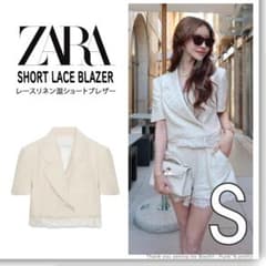 新品 ZARA レース リネン混 ショートブレザー S 新品 ZARA レース リネン混 ショートブレザー S - メルカリ