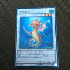 遊戯王 たつのこのサムネイル