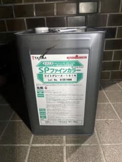 田島ルーフィングTAJIMA SPファインカラー ライトグレー 18kg新品 