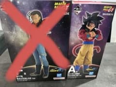 一番くじ ドラゴンボールGT A賞 超サイヤ人4孫悟空のサムネイル