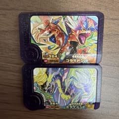 ポケモンフレンダ コライドン ミライドン 2枚セット　テラスタルのサムネイル