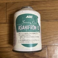 R12フロンガス強化剤入り※高圧ガス保安法対象外品　100本 R12 AGC製 アサヒフロン-12 未使用品 高圧ガス保安法対象外商品 - メルカリ