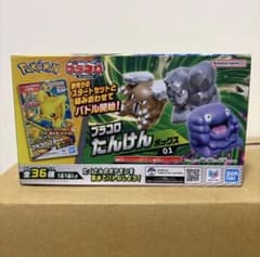 ポケモン プラコロ たんけんボックス01 1BOX 12個セットのサムネイル